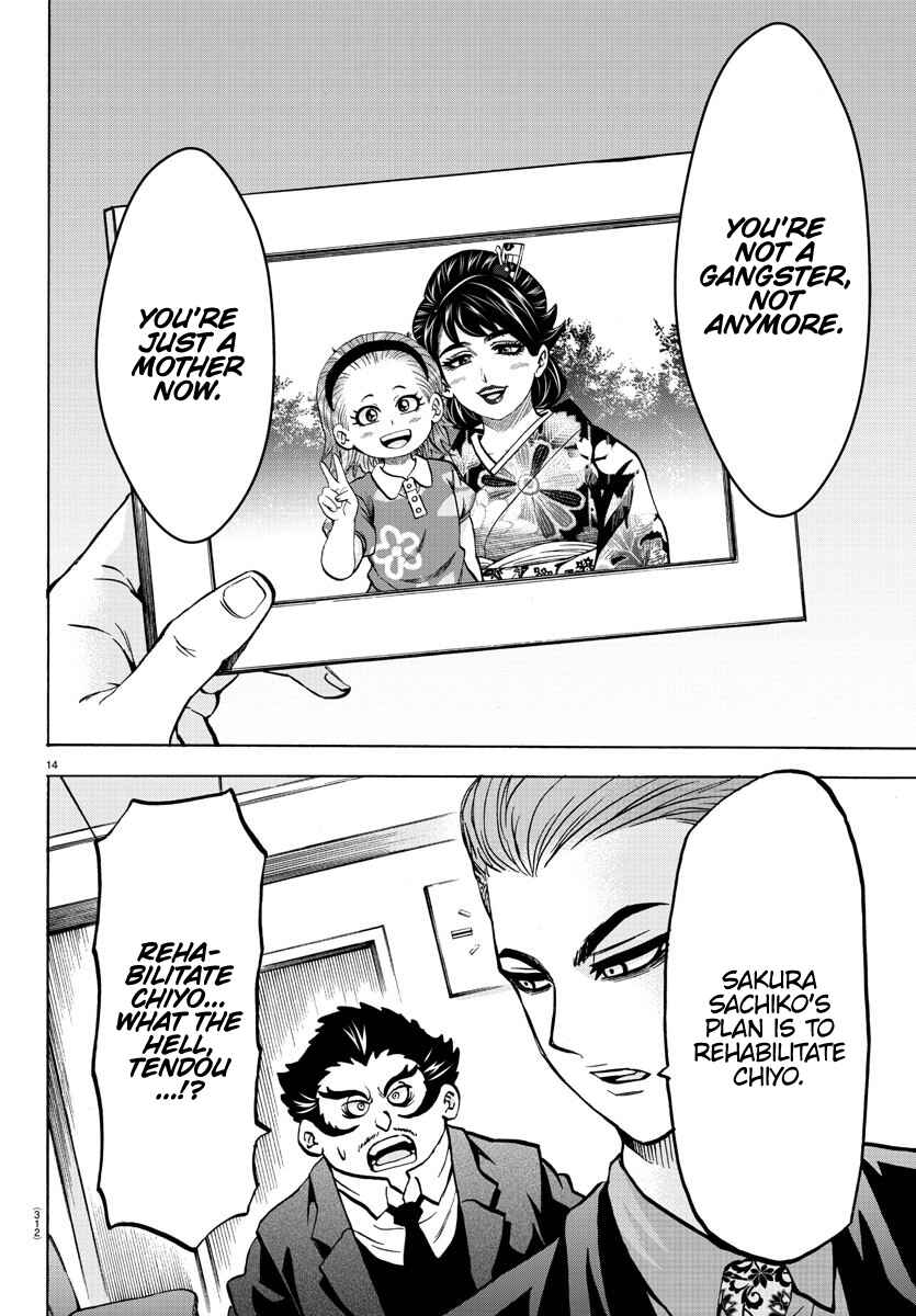 Page 13 Chapter 187 Rokudou no Onna-tachi