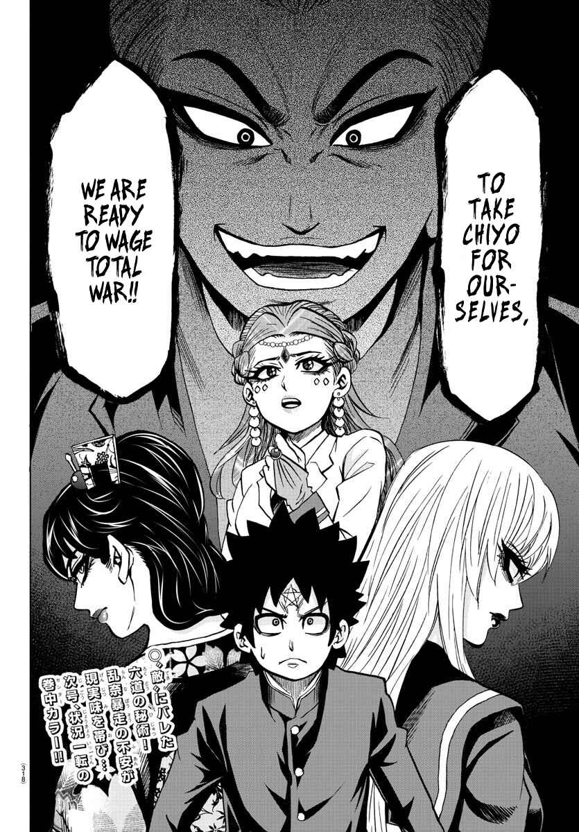Page 19 Chapter 187 Rokudou no Onna-tachi