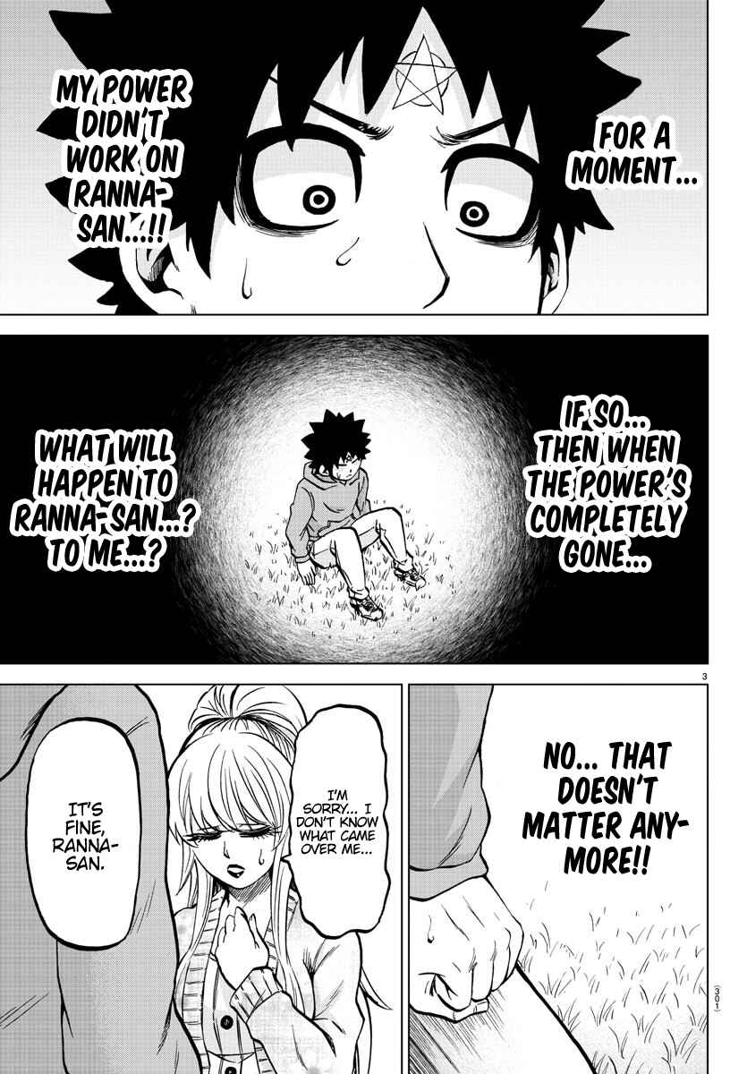 Page 3 Chapter 187 Rokudou no Onna-tachi