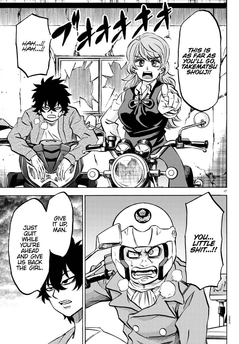 Page 16 Chapter 204 Rokudou no Onna-tachi
