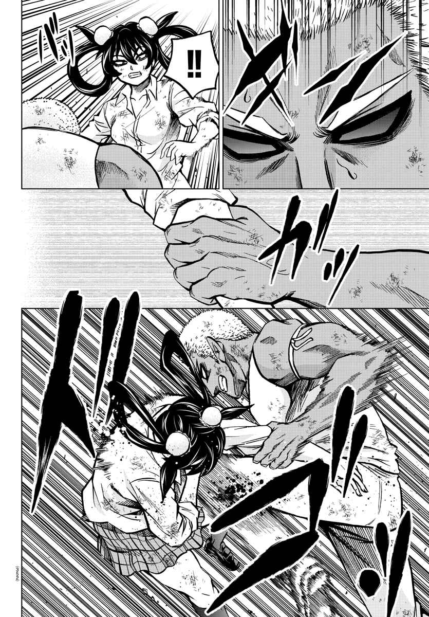 Page 6 Chapter 204 Rokudou no Onna-tachi