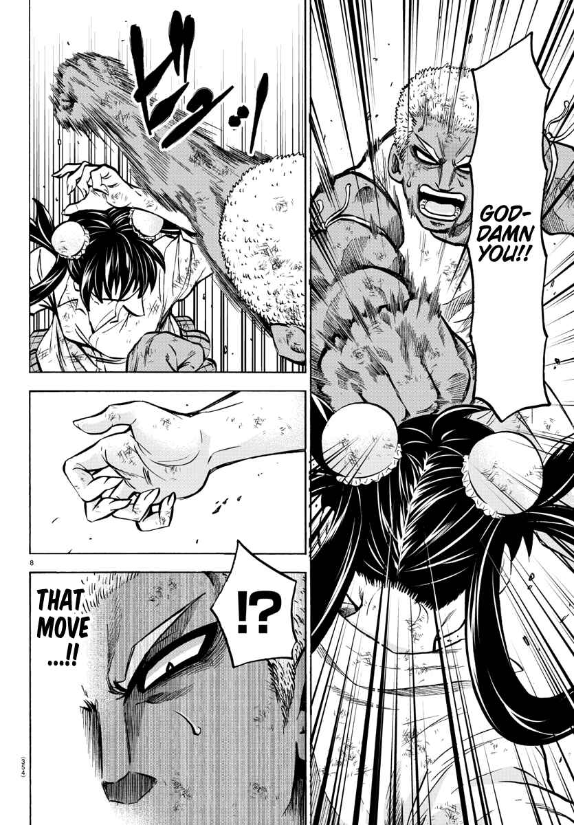 Page 8 Chapter 204 Rokudou no Onna-tachi