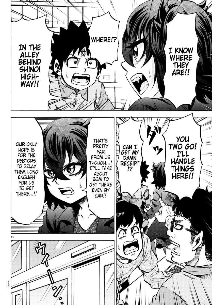 Page 13 Chapter 90 Rokudou no Onna-tachi