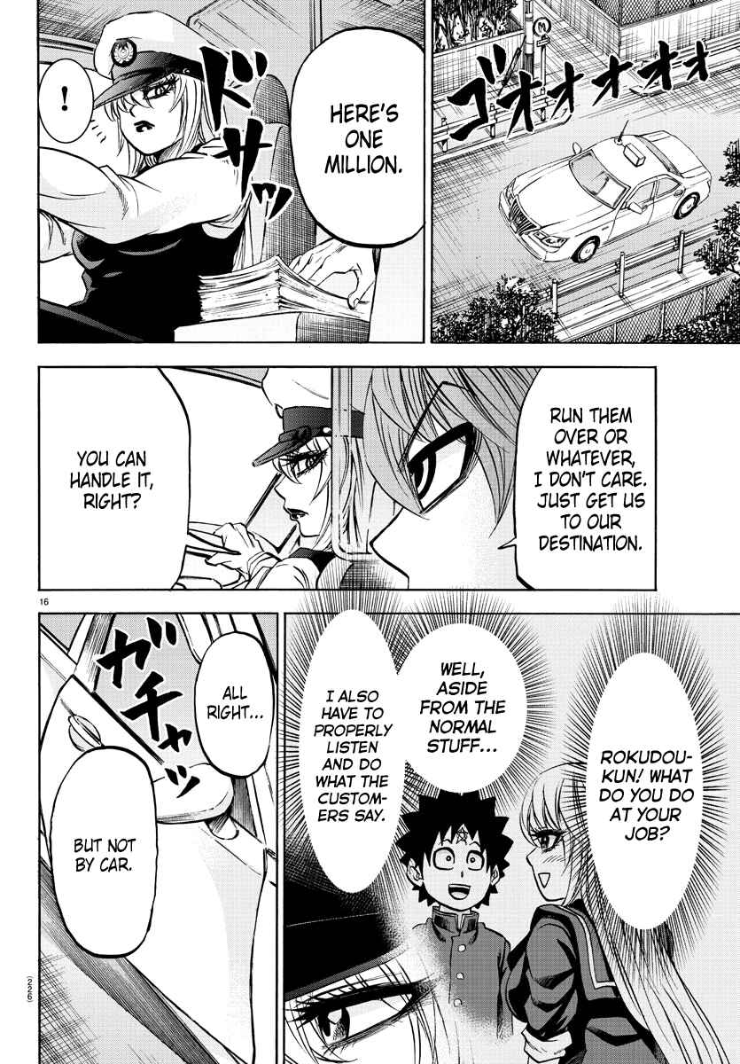 Page 15 Chapter 90 Rokudou no Onna-tachi