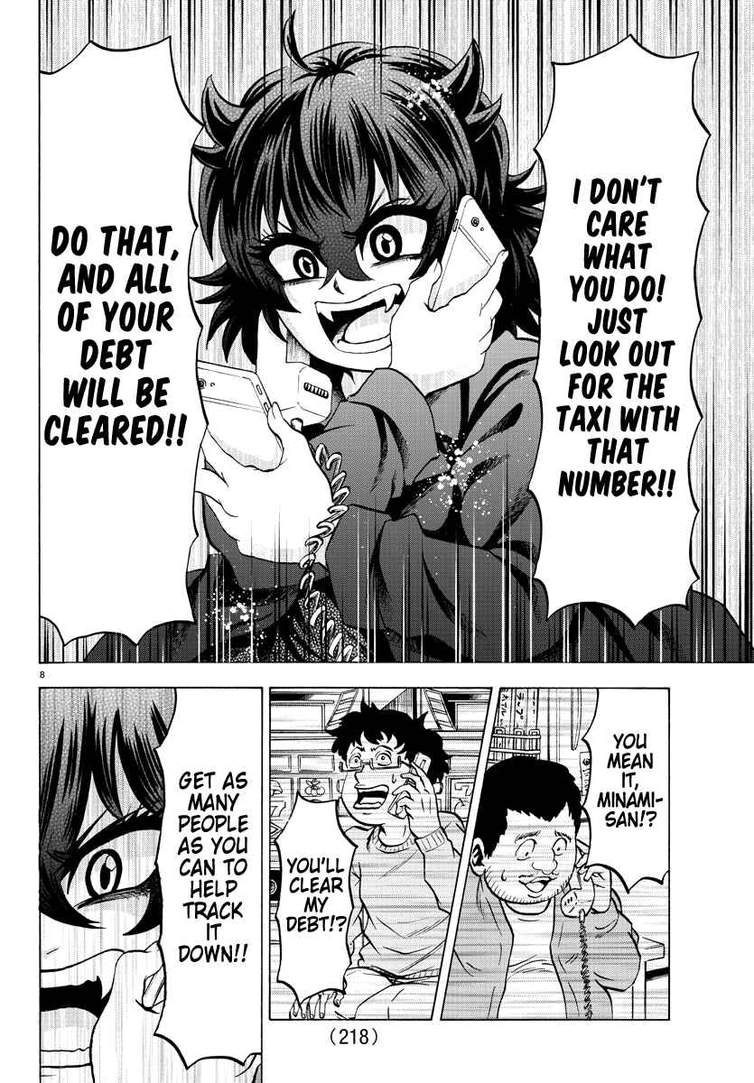 Page 8 Chapter 90 Rokudou no Onna-tachi