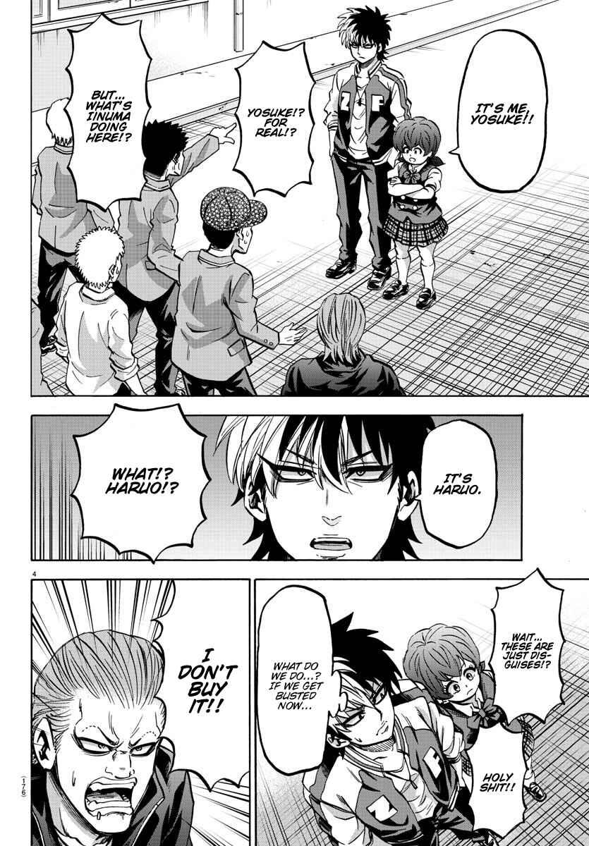Page 3 Chapter 144 Rokudou no Onna-tachi