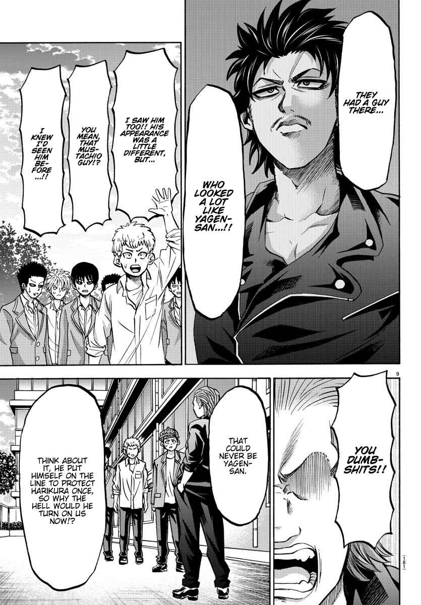 Page 8 Chapter 144 Rokudou no Onna-tachi