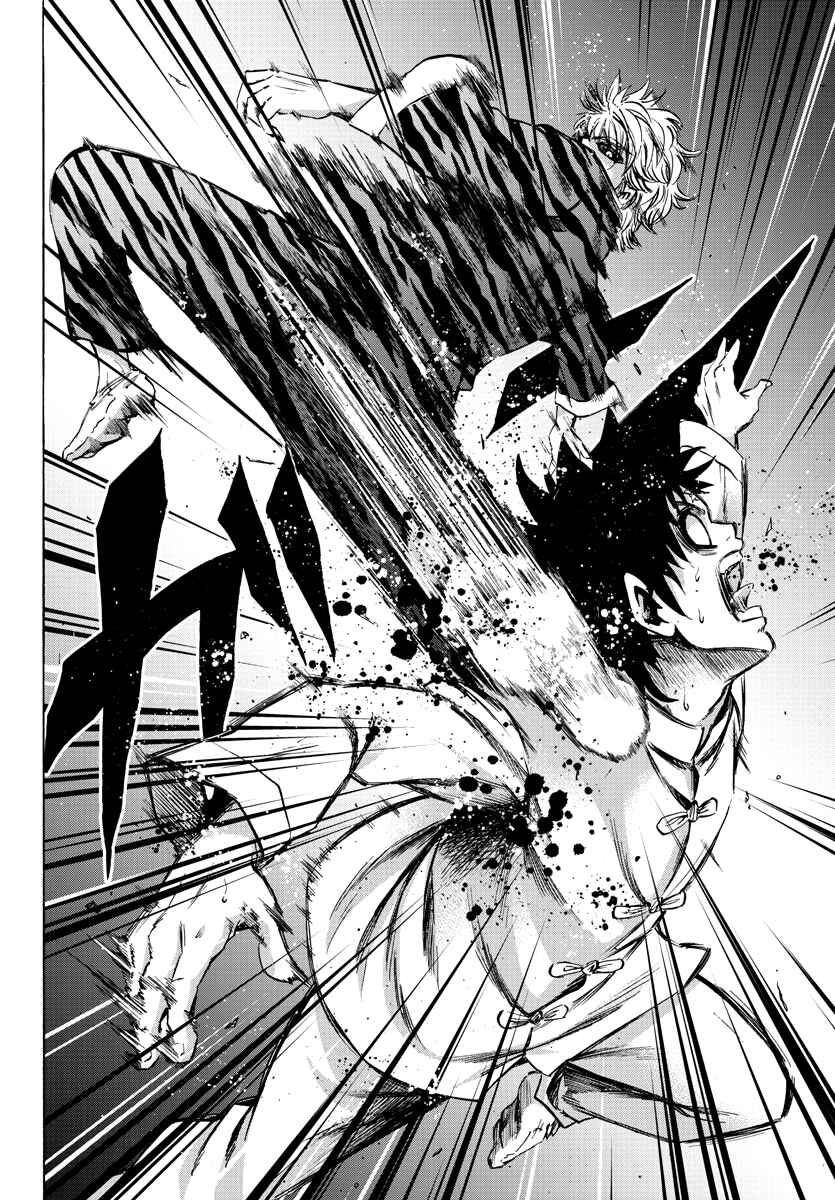 Page 13 Chapter 115 Rokudou no Onna-tachi