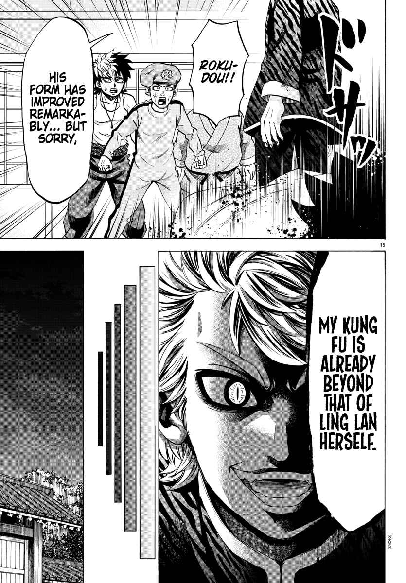 Page 14 Chapter 115 Rokudou no Onna-tachi