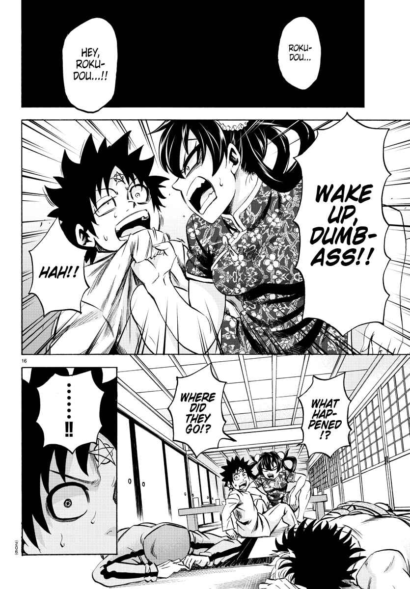 Page 15 Chapter 115 Rokudou no Onna-tachi