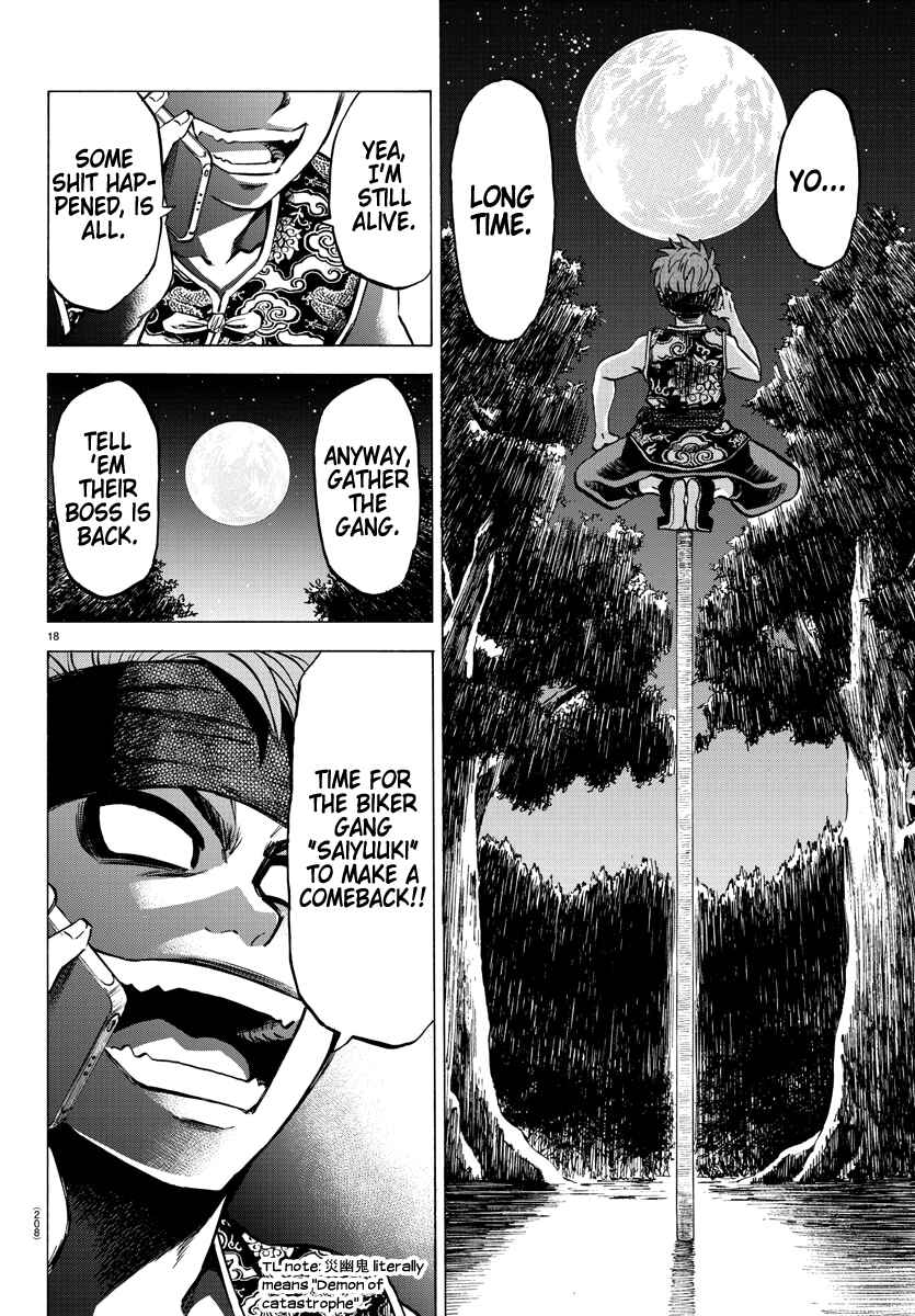 Page 17 Chapter 115 Rokudou no Onna-tachi