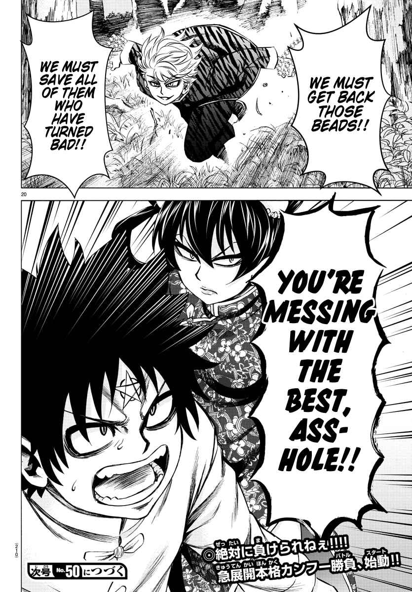 Page 19 Chapter 115 Rokudou no Onna-tachi