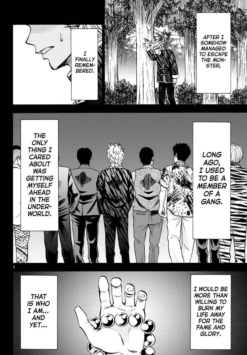 Page 2 Chapter 115 Rokudou no Onna-tachi