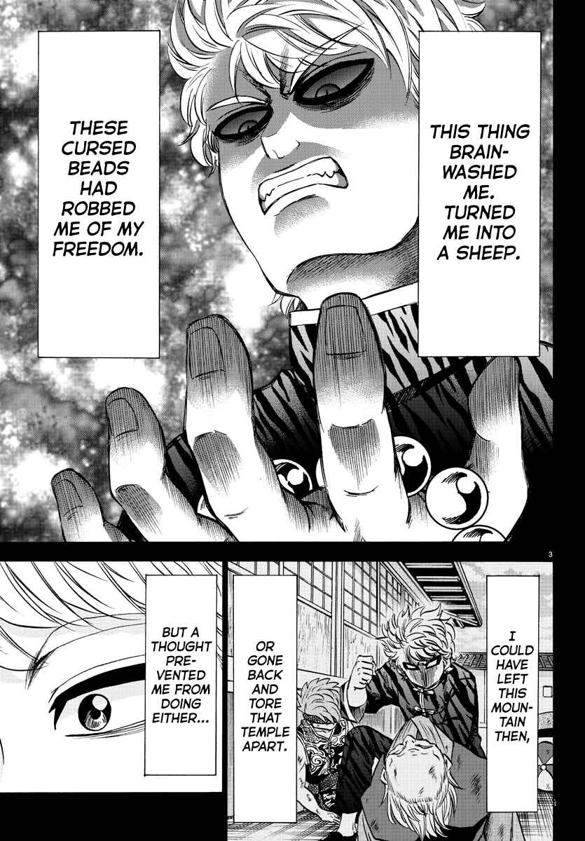 Page 3 Chapter 115 Rokudou no Onna-tachi
