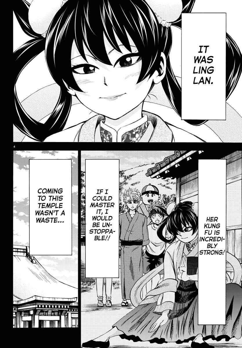 Page 4 Chapter 115 Rokudou no Onna-tachi