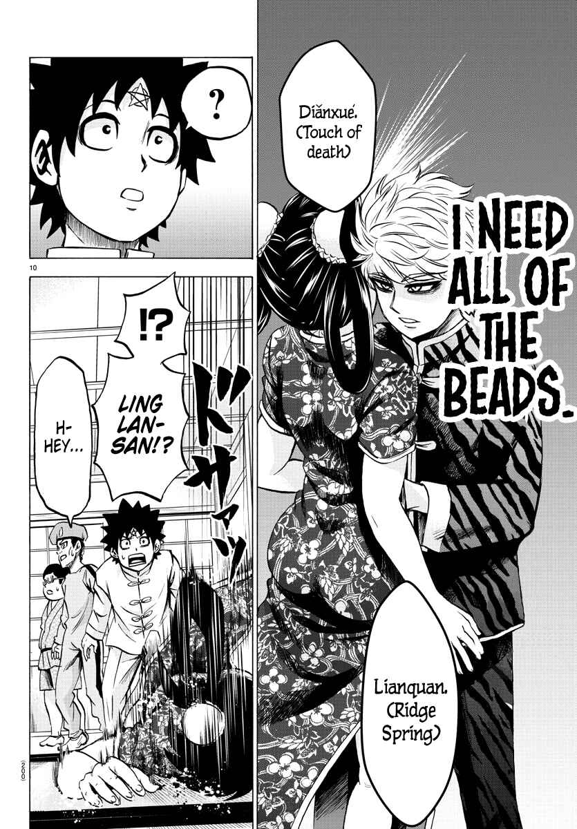 Page 9 Chapter 115 Rokudou no Onna-tachi