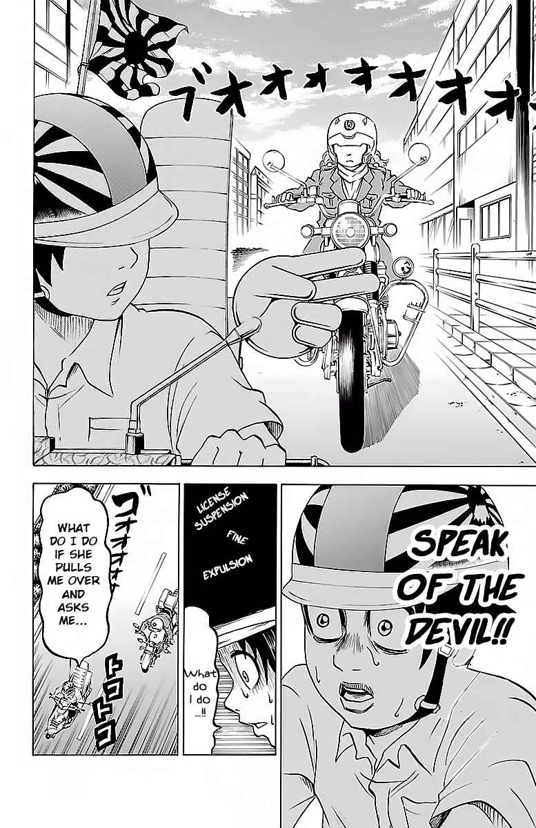 Page 15 Chapter 17 Rokudou no Onna-tachi