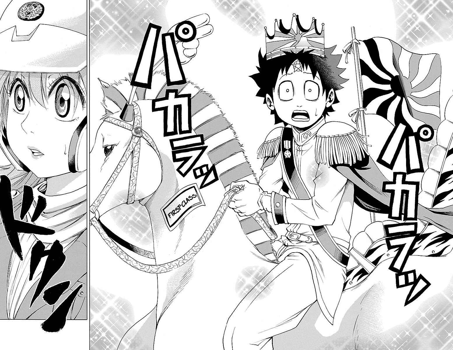 Page 17 Chapter 17 Rokudou no Onna-tachi