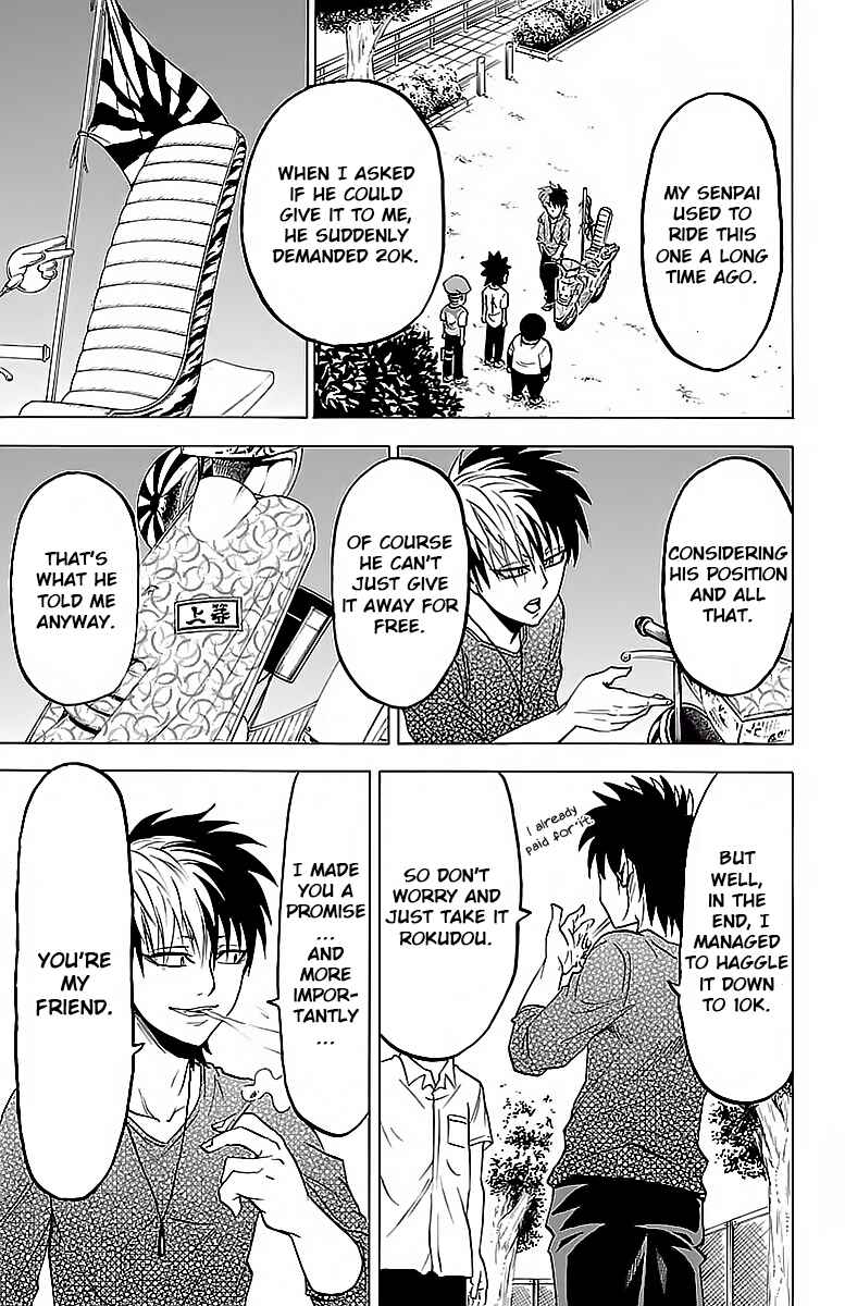 Page 6 Chapter 17 Rokudou no Onna-tachi