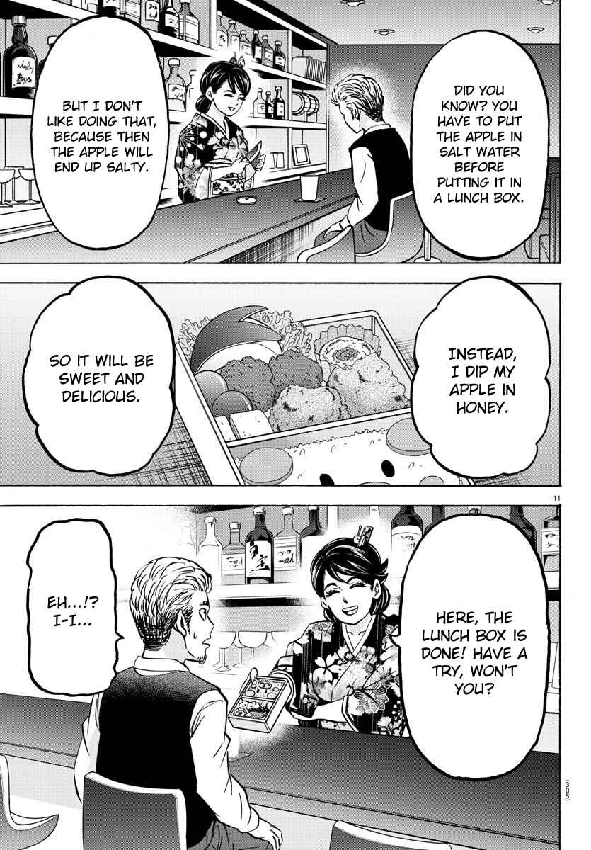 Page 11 Chapter 168 Rokudou no Onna-tachi