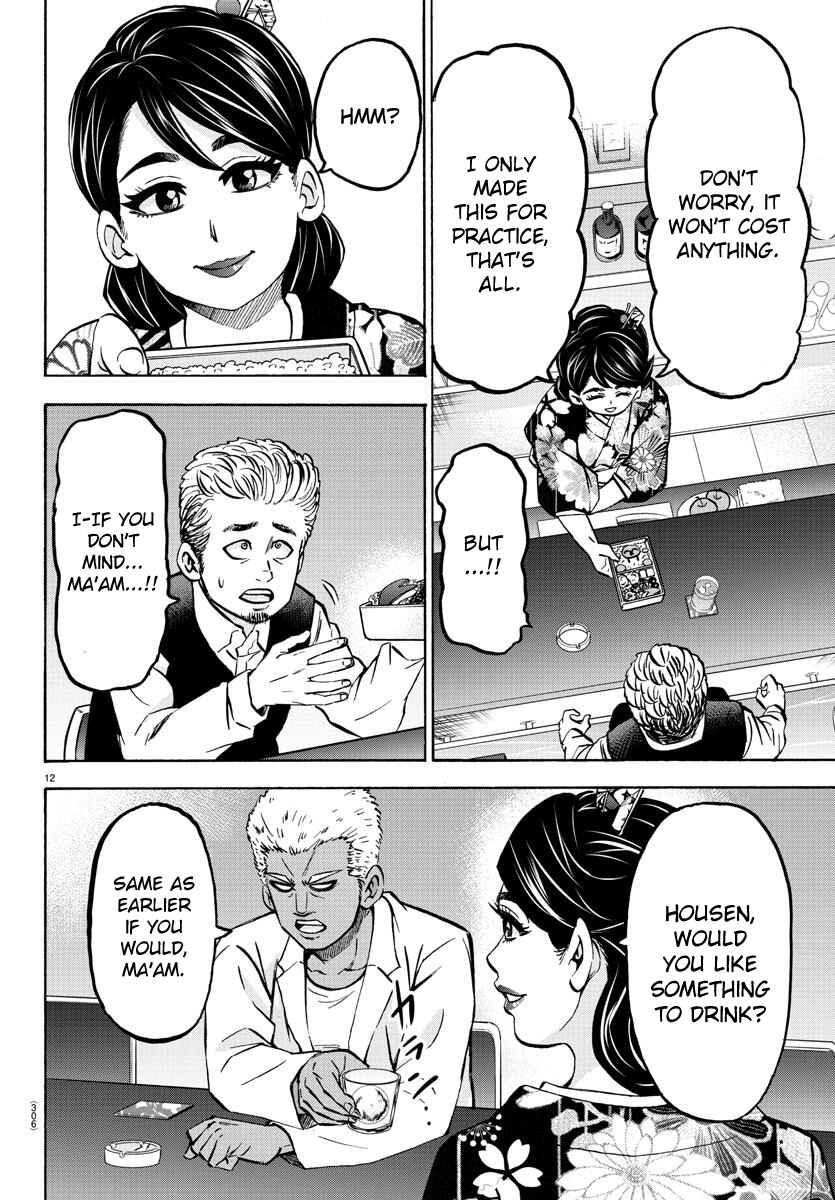 Page 12 Chapter 168 Rokudou no Onna-tachi