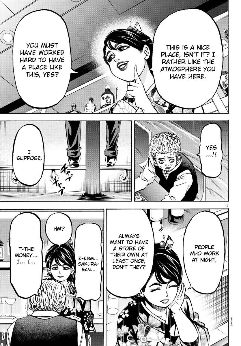 Page 13 Chapter 168 Rokudou no Onna-tachi