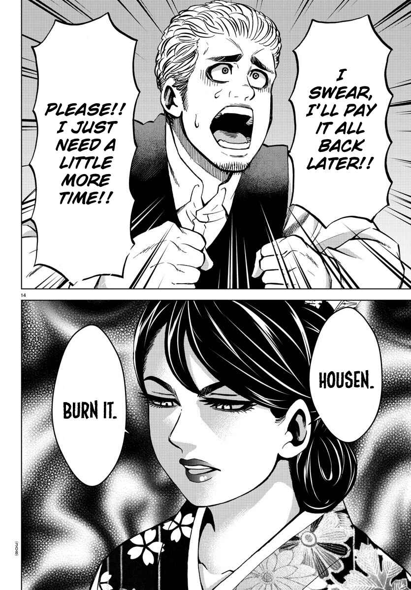 Page 14 Chapter 168 Rokudou no Onna-tachi