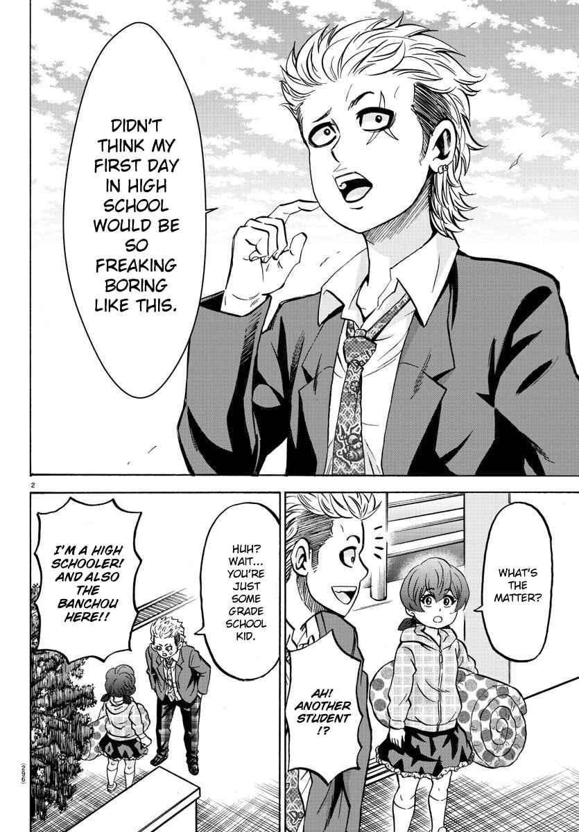 Page 2 Chapter 168 Rokudou no Onna-tachi