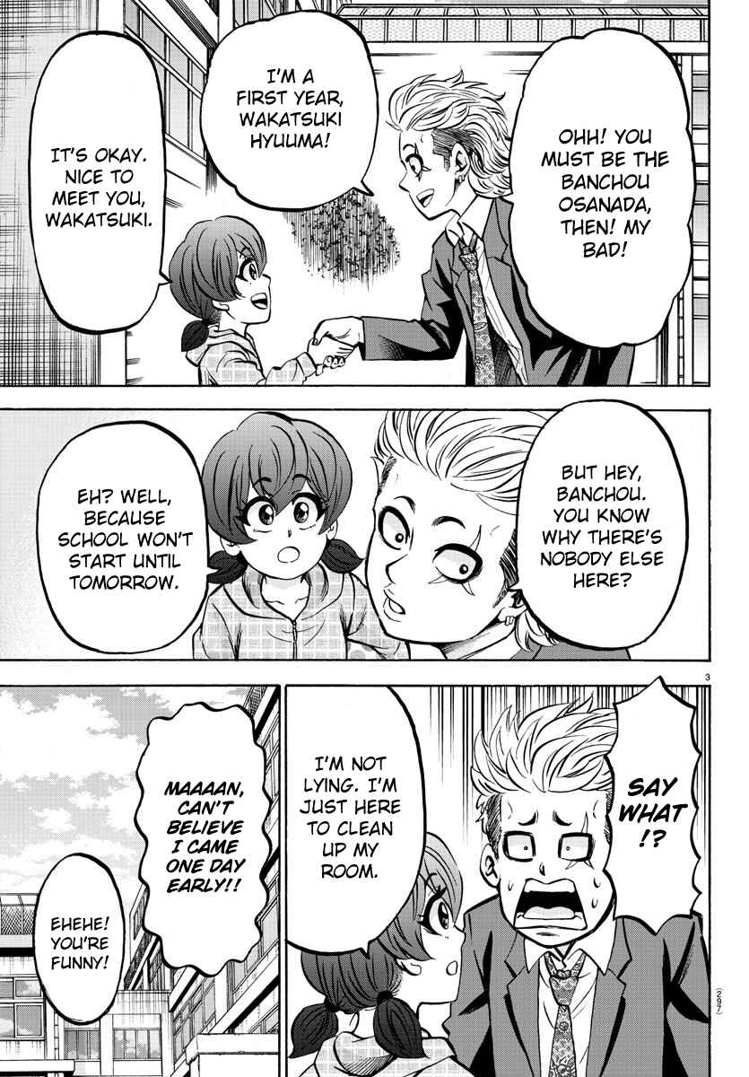 Page 3 Chapter 168 Rokudou no Onna-tachi