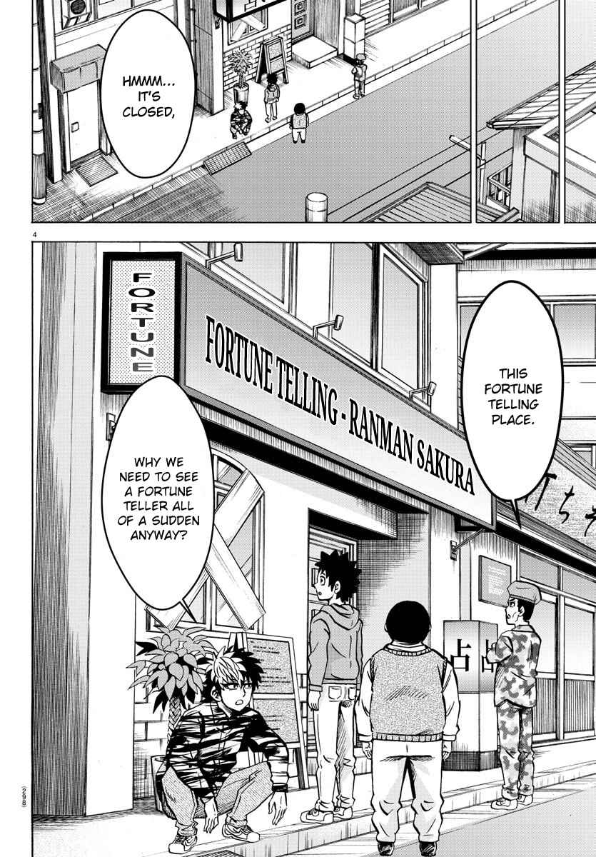 Page 4 Chapter 168 Rokudou no Onna-tachi