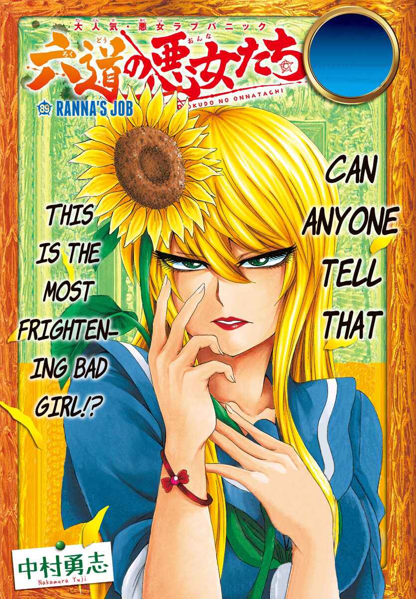 Page 1 Chapter 89 Rokudou no Onna-tachi
