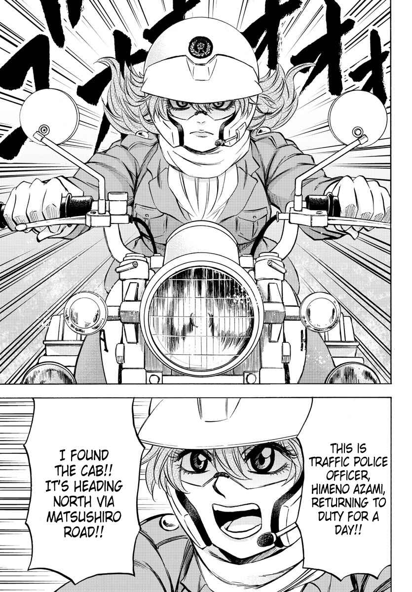 Page 15 Chapter 89 Rokudou no Onna-tachi