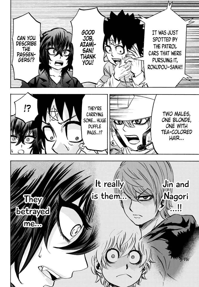Page 16 Chapter 89 Rokudou no Onna-tachi