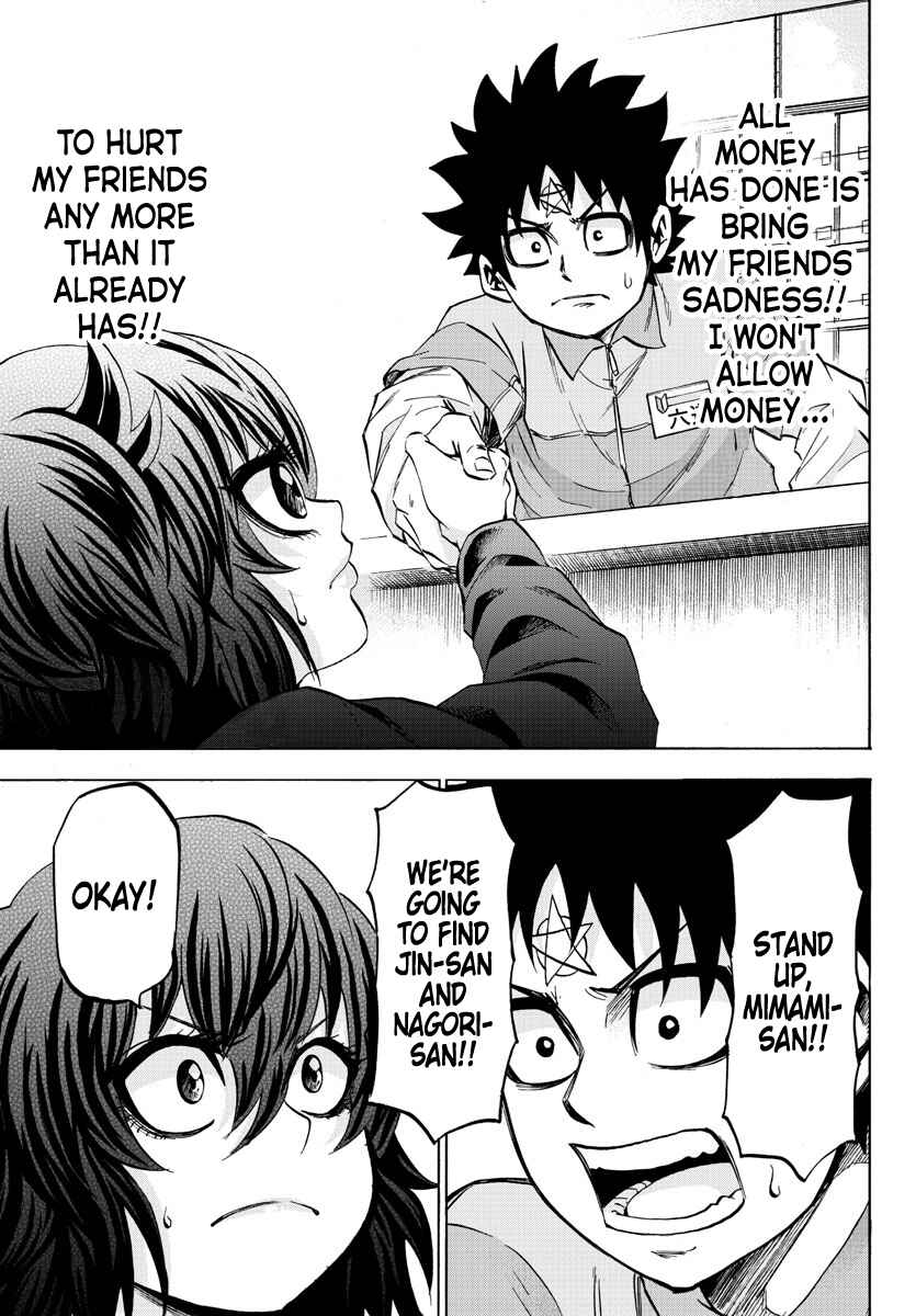 Page 2 Chapter 89 Rokudou no Onna-tachi
