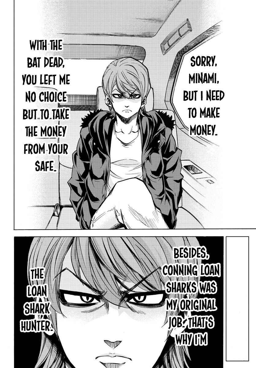 Page 3 Chapter 89 Rokudou no Onna-tachi