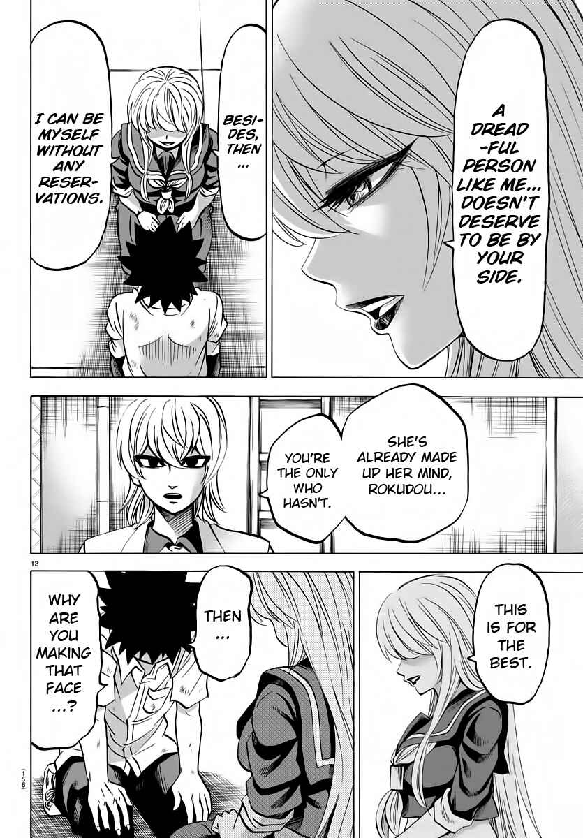 Page 11 Chapter 66 Rokudou no Onna-tachi