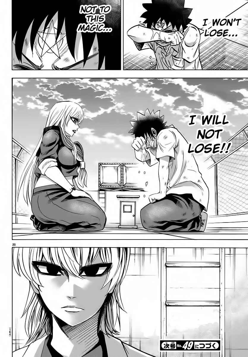 Page 17 Chapter 66 Rokudou no Onna-tachi