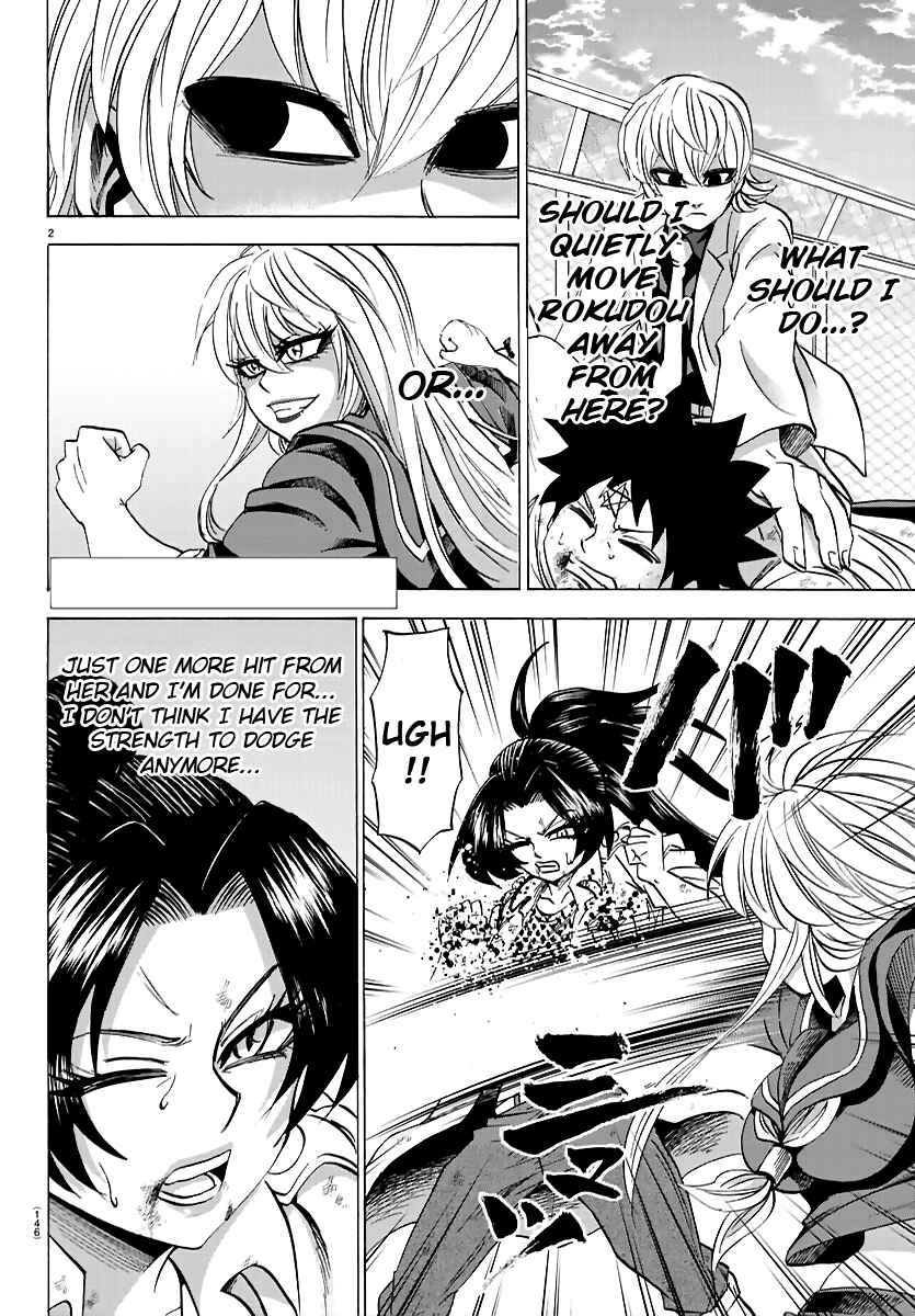 Page 2 Chapter 66 Rokudou no Onna-tachi