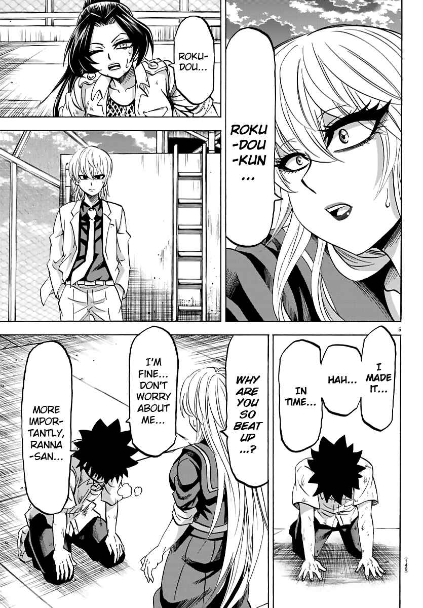 Page 5 Chapter 66 Rokudou no Onna-tachi