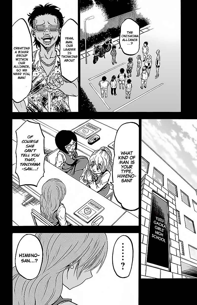 Page 10 Chapter 26 Rokudou no Onna-tachi
