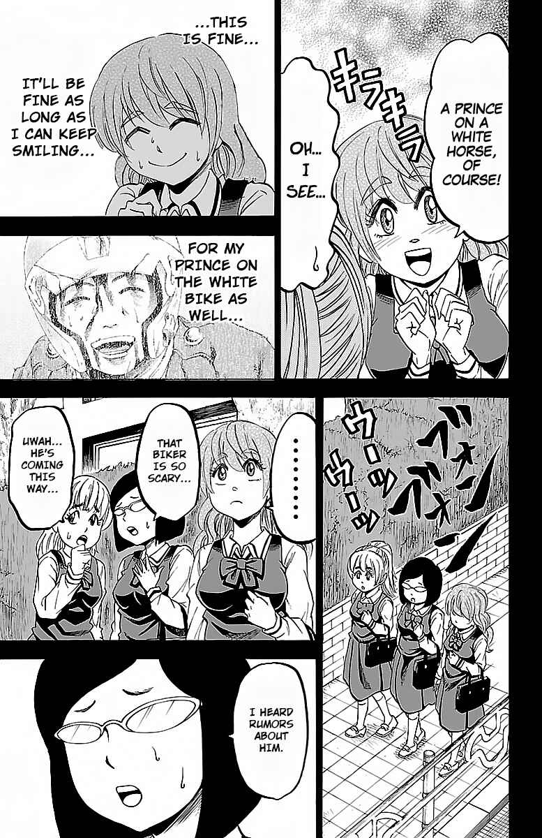 Page 11 Chapter 26 Rokudou no Onna-tachi