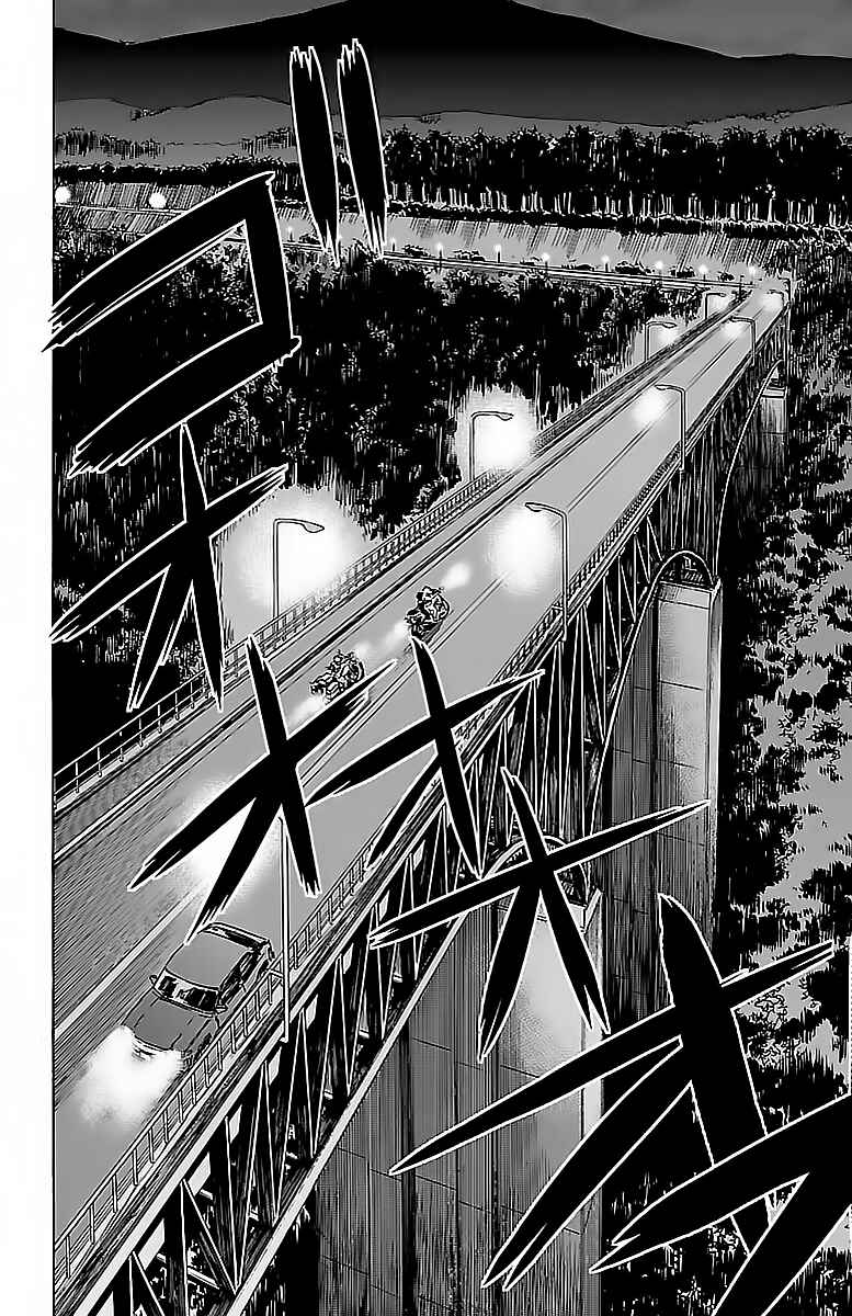 Page 14 Chapter 26 Rokudou no Onna-tachi