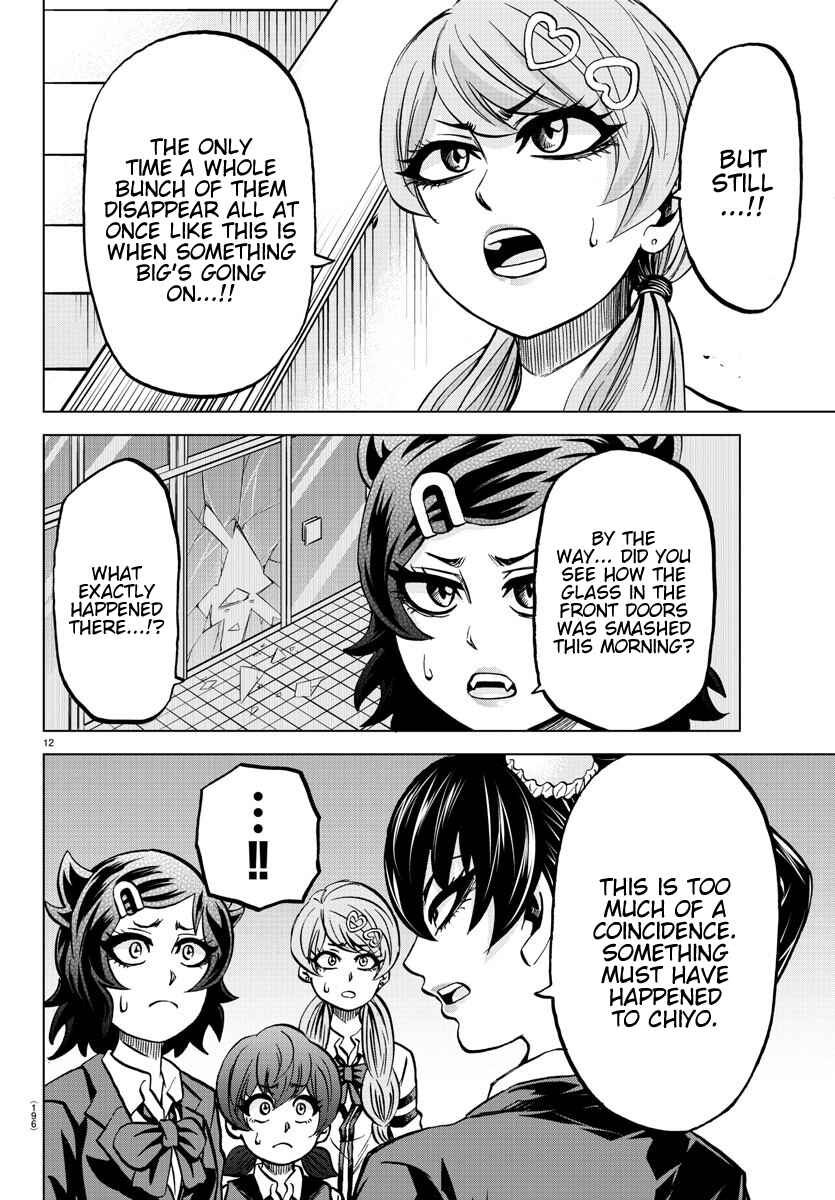 Page 12 Chapter 194 Rokudou no Onna-tachi