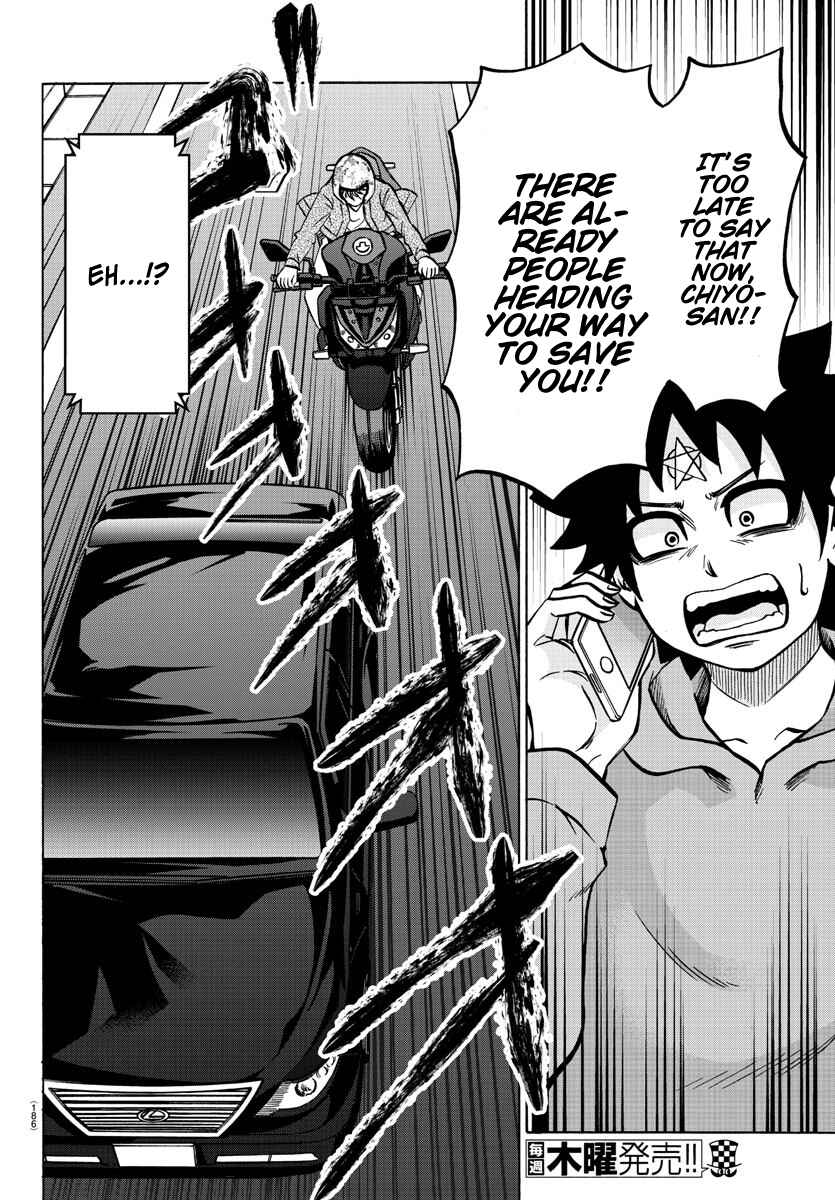 Page 3 Chapter 194 Rokudou no Onna-tachi