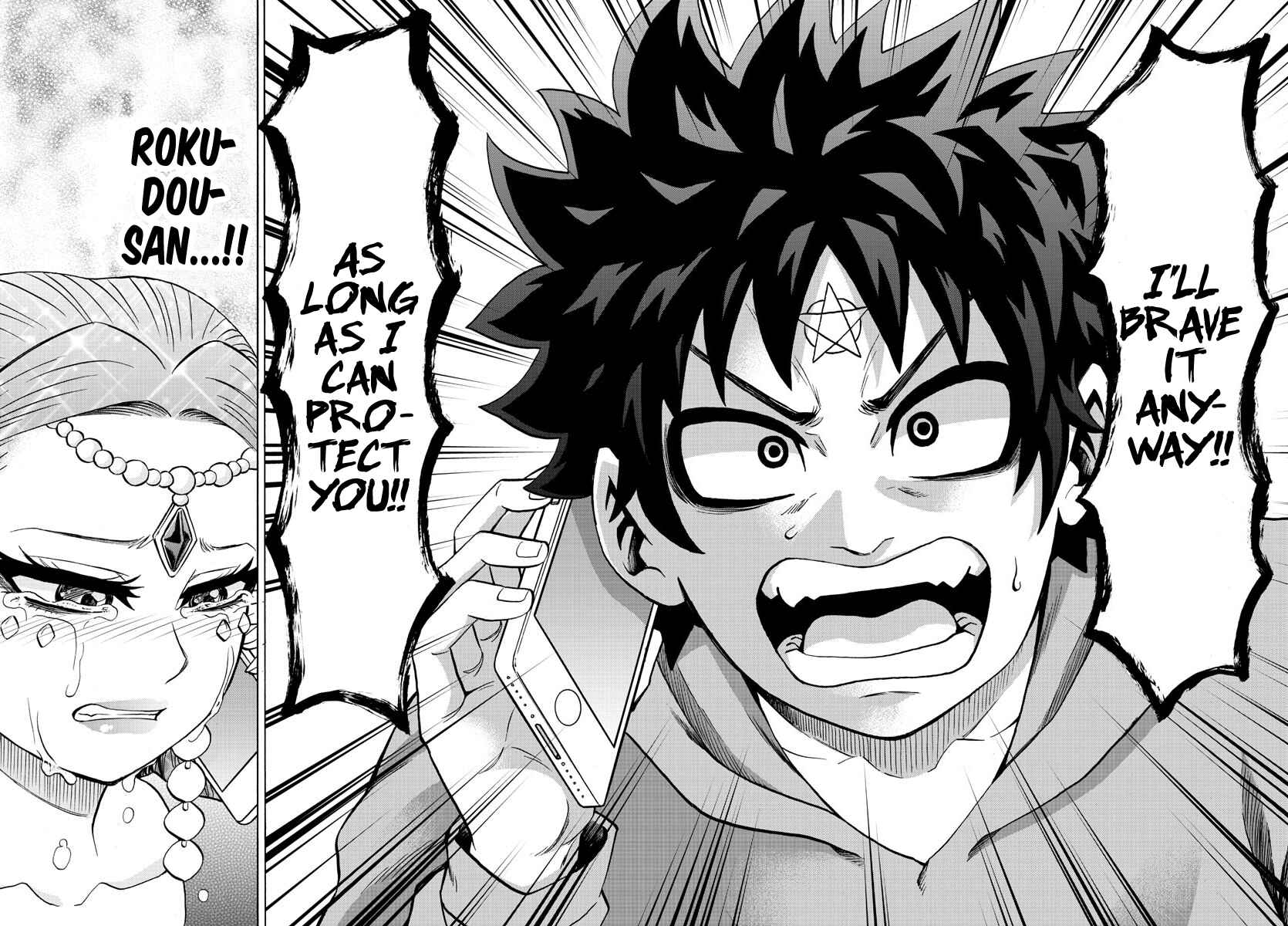 Page 7 Chapter 194 Rokudou no Onna-tachi