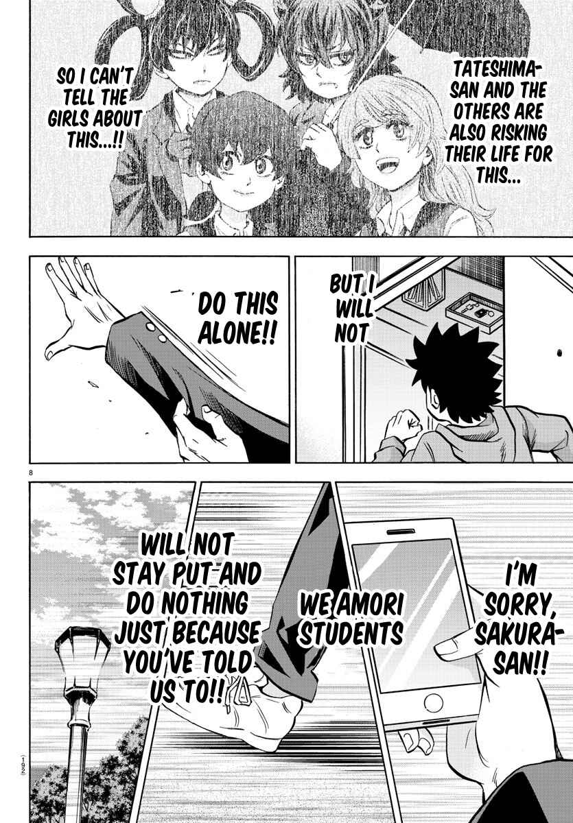 Page 8 Chapter 194 Rokudou no Onna-tachi