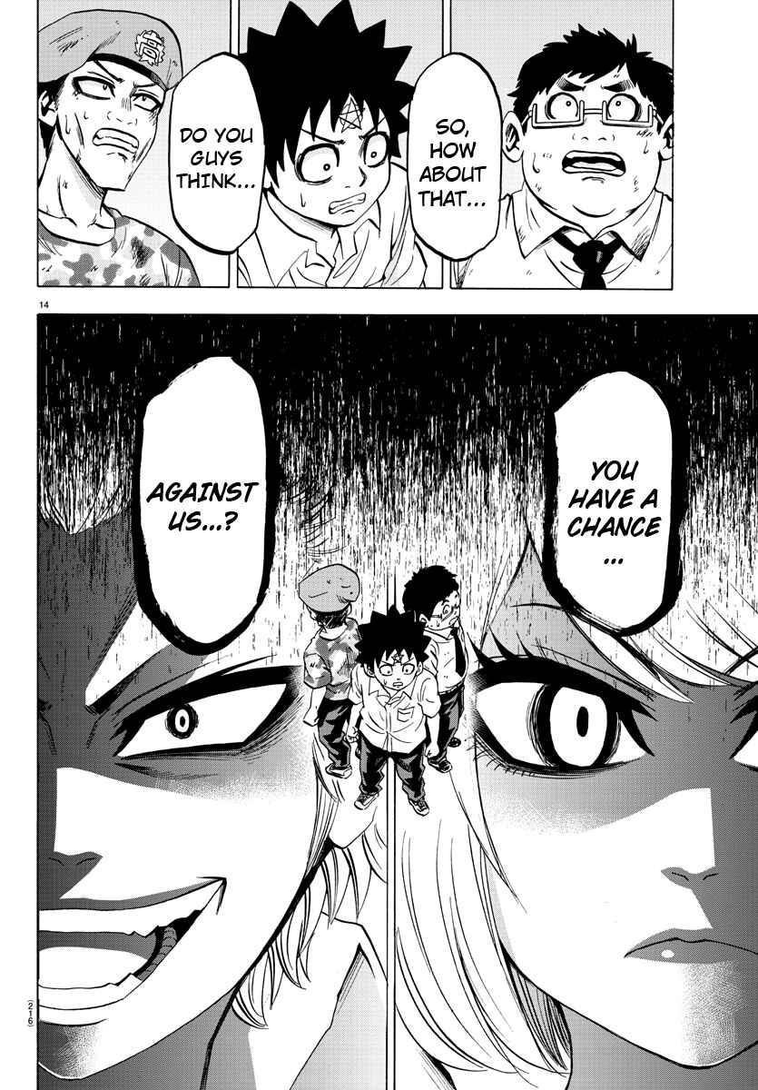 Page 13 Chapter 59 Rokudou no Onna-tachi