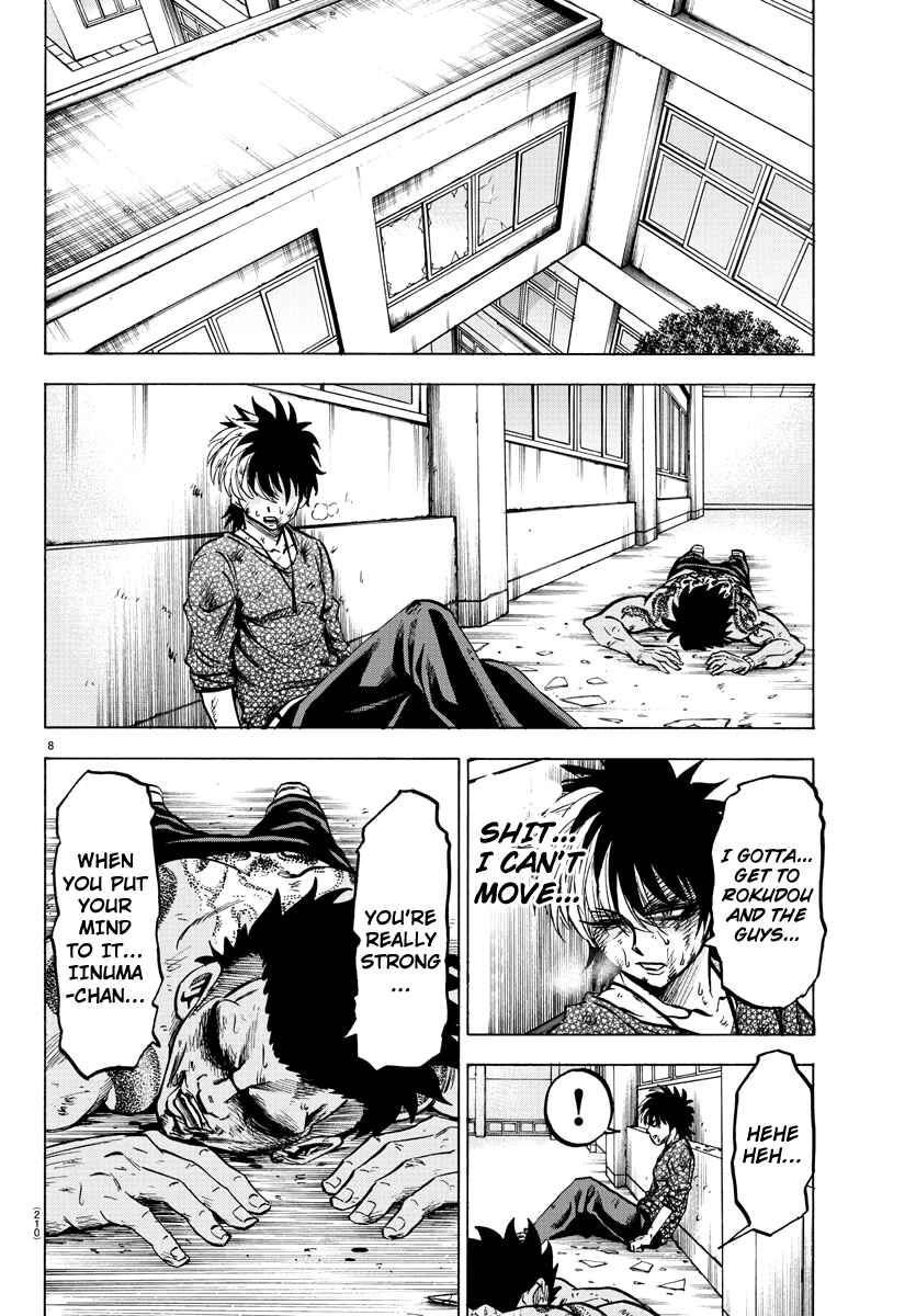 Page 7 Chapter 59 Rokudou no Onna-tachi