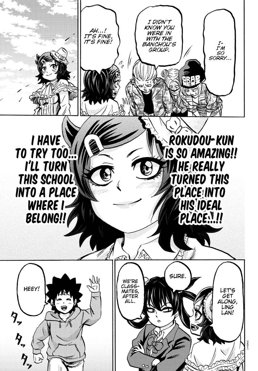 Page 17 Chapter 132 Rokudou no Onna-tachi