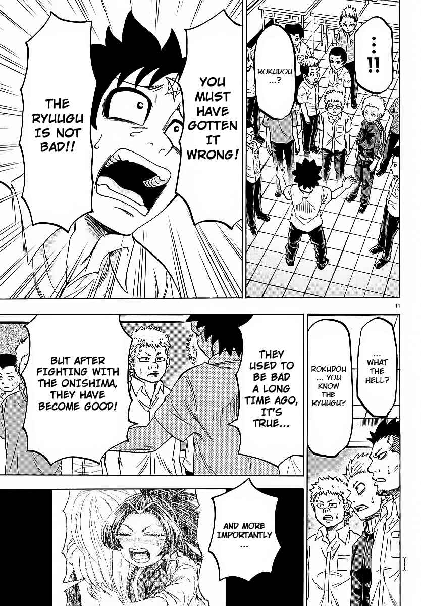 Page 11 Chapter 44 Rokudou no Onna-tachi